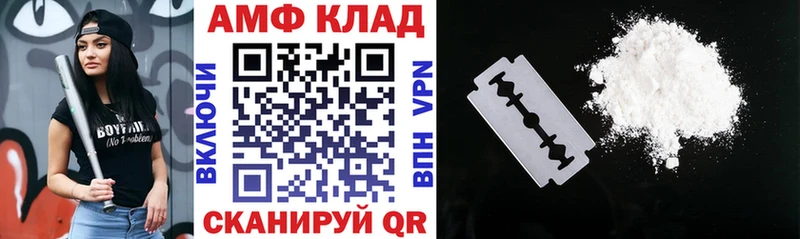 АМФ 97%  Салават 