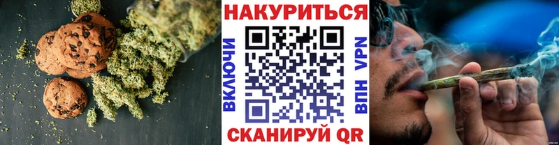 Canna-Cookies марихуана  Салават 