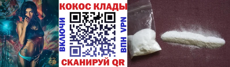 COCAIN Эквадор  Салават 