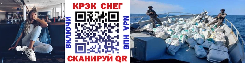 КОКАИН 99% Салават