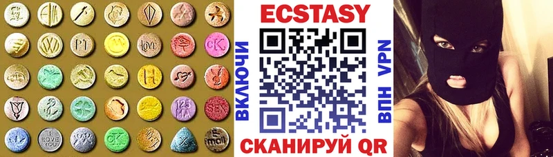 купить   Салават  это наркотические препараты  ЭКСТАЗИ 99% 