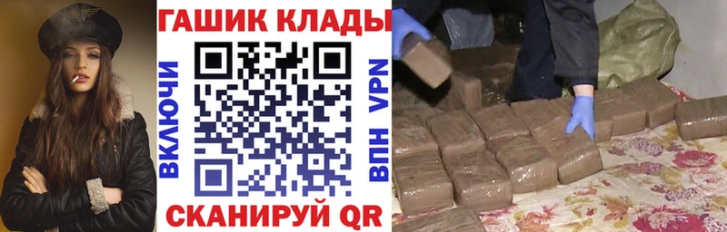 дарнет шоп  Салават  ГАШИШ Ice-O-Lator 