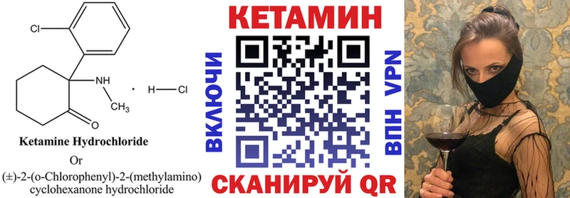 купить наркотик Салават ОМГ ОМГ Кетамин ketamine