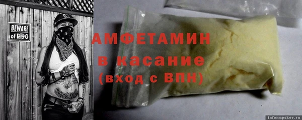 спиды Абинск