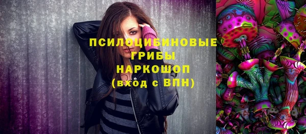спиды Абинск