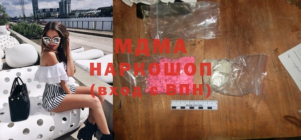 спиды Абинск
