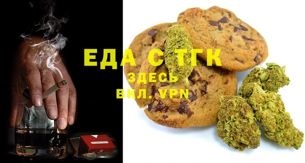 спиды Абинск