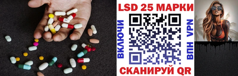 Лсд 25 экстази ecstasy  blacksprut вход  Салават 