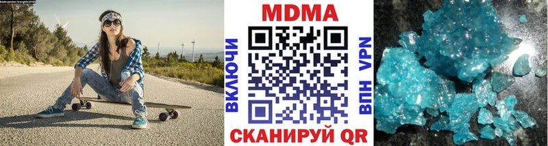 MDMA crystal  Салават 