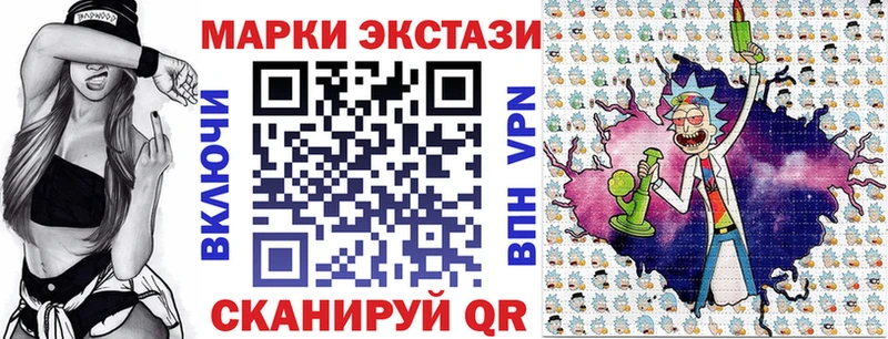 площадка как зайти Салават Наркотические марки 1,8мг