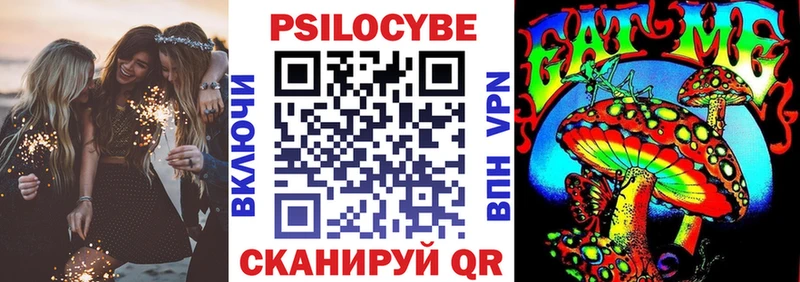 цена   гидра ТОР  Галлюциногенные грибы Magic Shrooms  Салават 